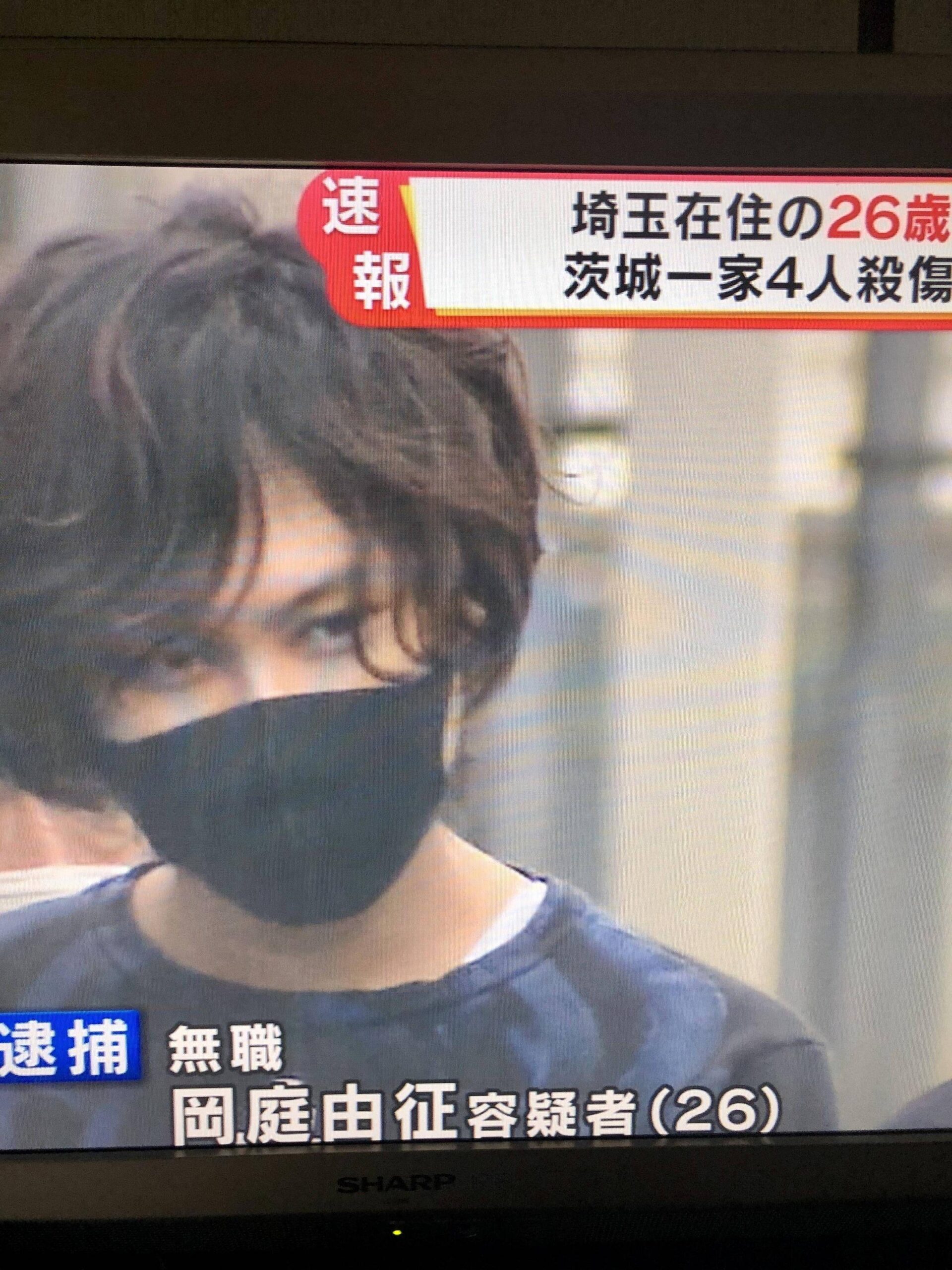 速報 茨城 境町一家４人殺傷事件 岡庭由征容疑者 26歳 無職 を逮捕 過去に通り魔殺人未遂 放火30件 猫殺し 警察手帳偽造も ろいアンテナ