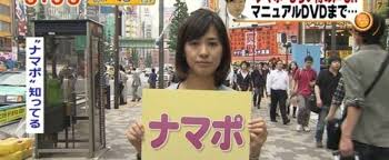 市職員、ナマポから預かった金をギャンブルで増やそうとしたが失敗