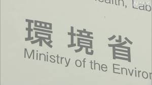 【国内希少野生動植物種に指定】日本最大種「リュウジンオオムカデ」や日本固有種のゴキ○リ