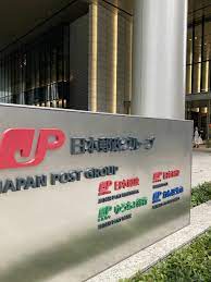 日本郵便の不適切点呼、きょうにも都内の大規模郵便局に特別監査