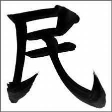 一般国民は生前贈与で何百万円も追徴課税を取られる一方、安倍派は脱税し放題でおかしいと大炎上