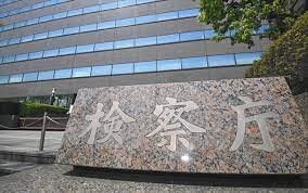 【自民裏金疑惑】自民党5派閥などの43人を不起訴　特捜部