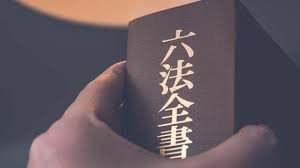 【速報】司法予備試験、16歳が最年少合格WMW