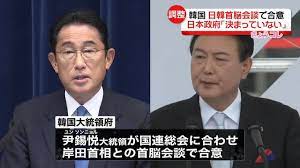 韓国大統領府「岸田首相との首脳会談を日本側と快く合意できた」日本外務省「聞いていない」