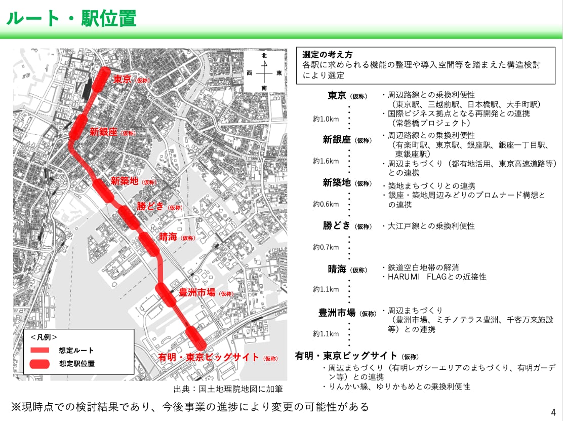 東京駅からビッグサイトへ1本で　都の新地下鉄計画が明らかに  (小池知事会見)