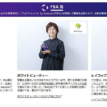 【速報】詐欺業者がAmazon.co.jp 販売事業者アワード 2022を受賞ｗｗ