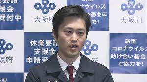 【速報】吉村知事「大阪の子ども1人につき米10キロ配る」