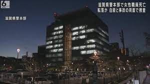 10階建ての4階から飛び降り自殺。滋賀県警本部
