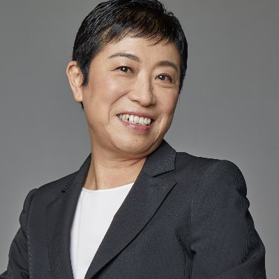 立憲・辻元清美「石破茂首相が明日私と結婚して、『辻元茂』になったらどうするのか」