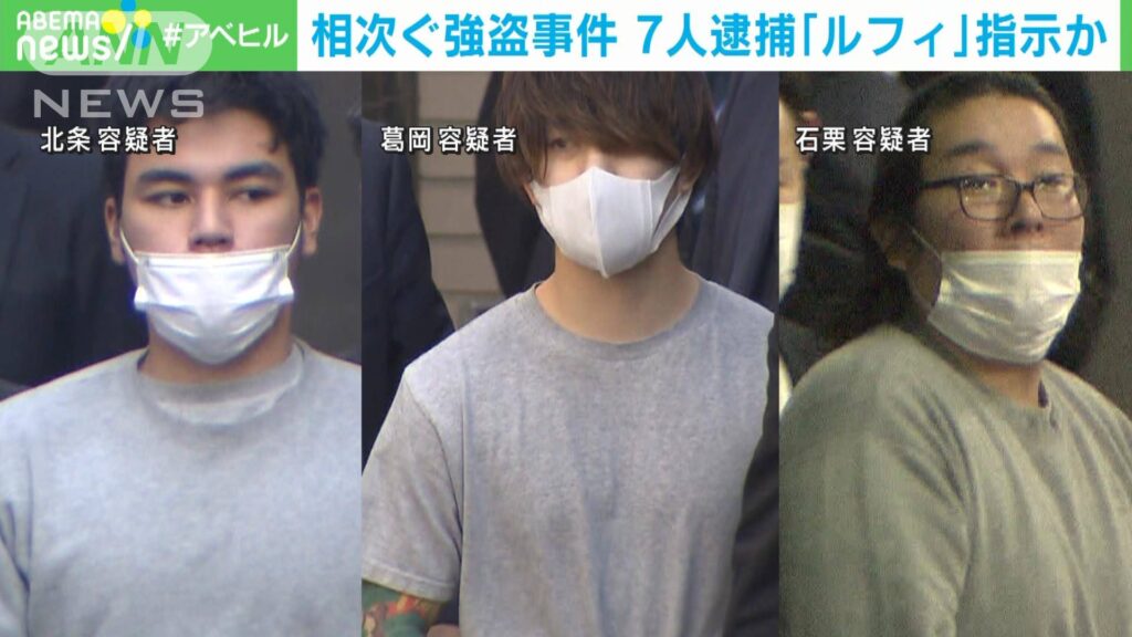 東京都稲城市の強盗傷害　中野事件関与の男含む７人逮捕　警視庁