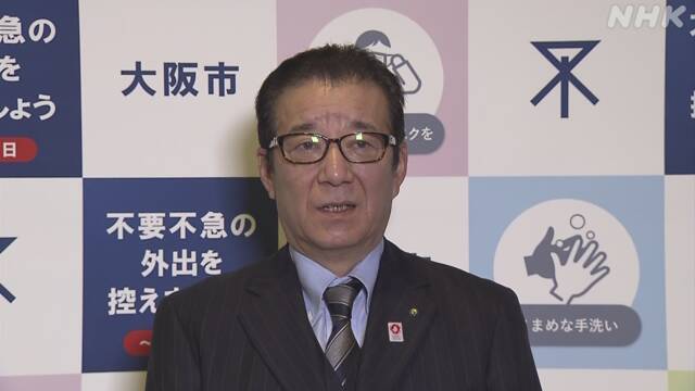 大阪府市長「ワクチン打てば打つほど感染増えてるし若者の突然死、副反応も異常に多い。何やコレ？？」
