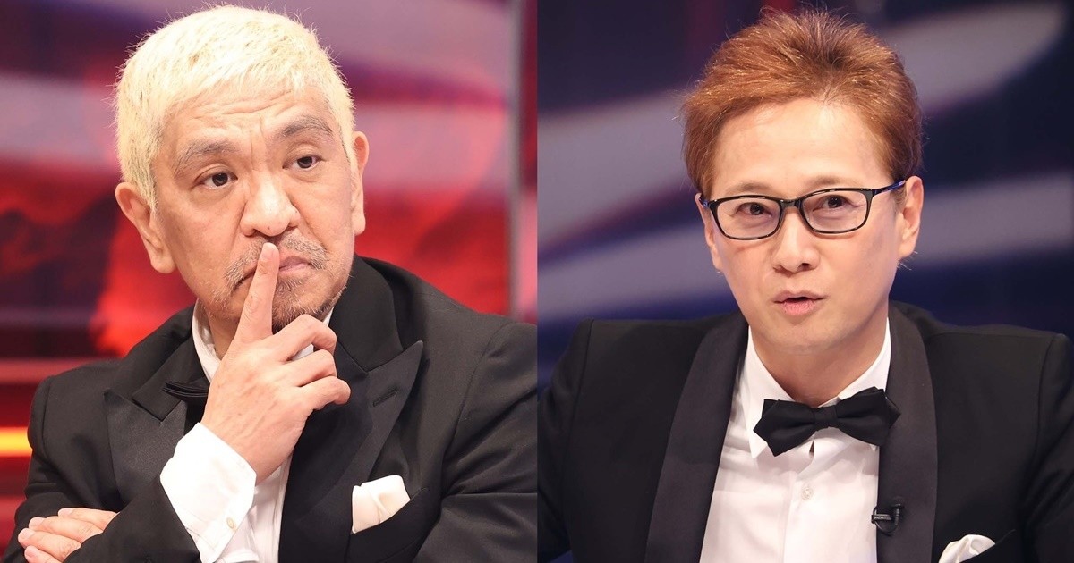 【芸能】松本人志不在「まつもtoなかい」 次回から「だれかtoなかい」で放送