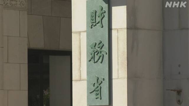 財務省、介護職の賃上げに難色　処遇改善より“選ばれる職場”を強調　財政審