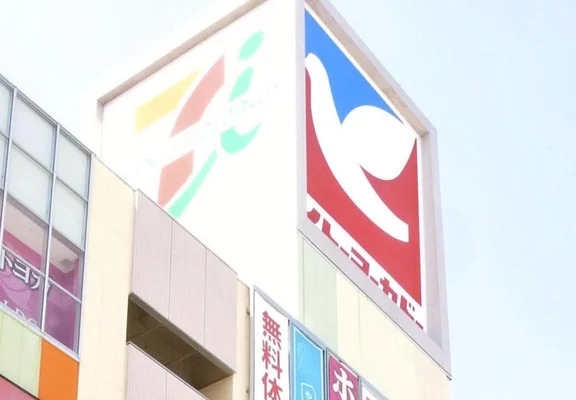 イトーヨーカ堂が早期退職の募集開始　コスト削減で本社移転へ