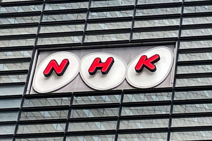 NHK受信料、スマホ所持でも徴収へ。有識者会議の意見一致