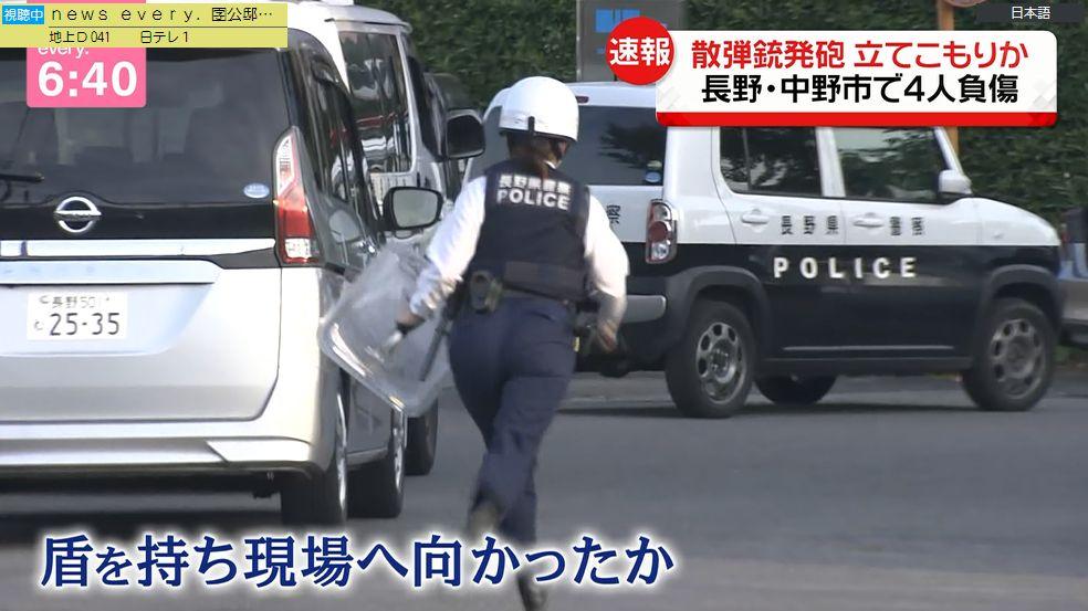 長野県警の警察官の持つ盾が小さすぎるとして炎上