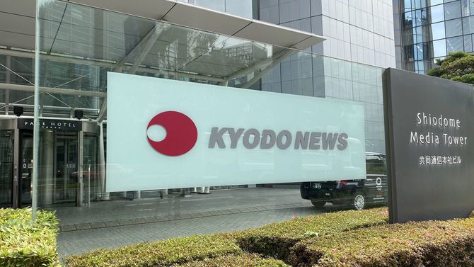 【日出ずる処の天子、書を日没する処の天子に致す】共同通信『根本的な責任は高市早苗首相にあると中国様がおっしゃっている』→→ Ｘ民『日中関係はこれまでで一番いい状態じゃねえの』