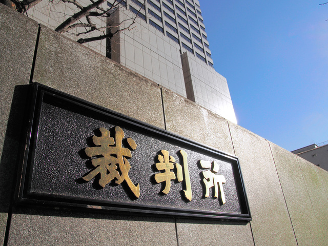 【東京地裁判決】拘置所で色鉛筆を使いたい　家族3人を殺害した死刑囚の訴え、認められず