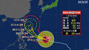 猛烈な台風2号　日本本州に曲がってきたｗｗｗ　進路予想