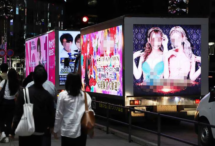 【東京】新宿・渋谷に都外ナンバーで流入…条例の抜け穴突く「広告宣伝車」、規制強化へ