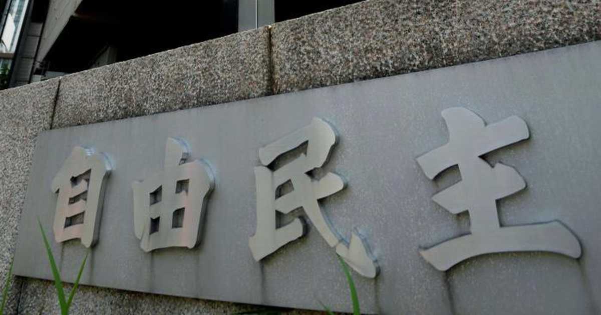 【政治】"政権交代か" 自民党支持率14.6%…過去最低の麻生内閣下回る