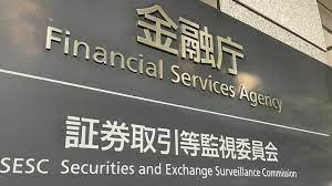 【経済】保険業界改革を 金融庁幹部が指摘　「悪しき慣習から脱し商品の差別化で競い合え」