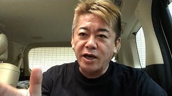 堀江貴文氏　ガーシー容疑者は「脅迫認めれば20日で保釈」楽観視　「認めればもう保釈ですよ完全に」