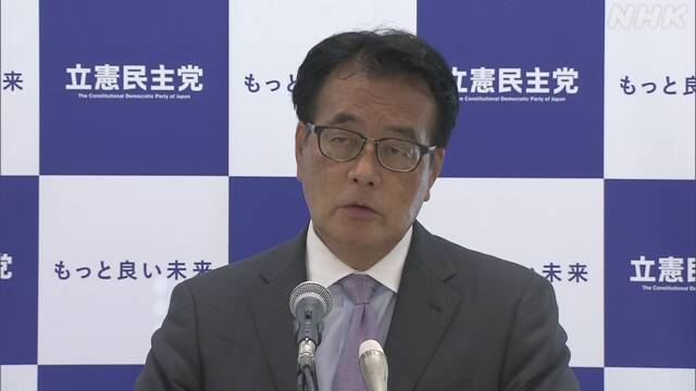 【立憲岡田議員スパイ説】浜田さん『岡田議員は、数年前、中国のスパイ組織のトップと意見交換していた』