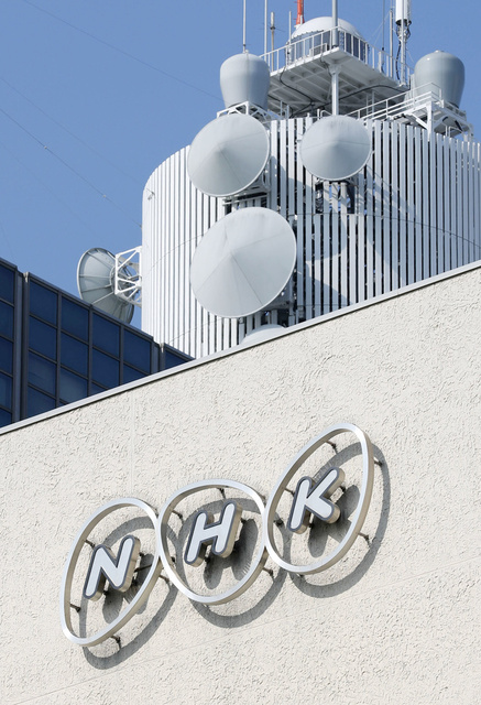 財政難のＮＨＫが過去最大規模の受信料支払い督促…アナウンス効果の実績、配信視聴時代は“劇薬”か