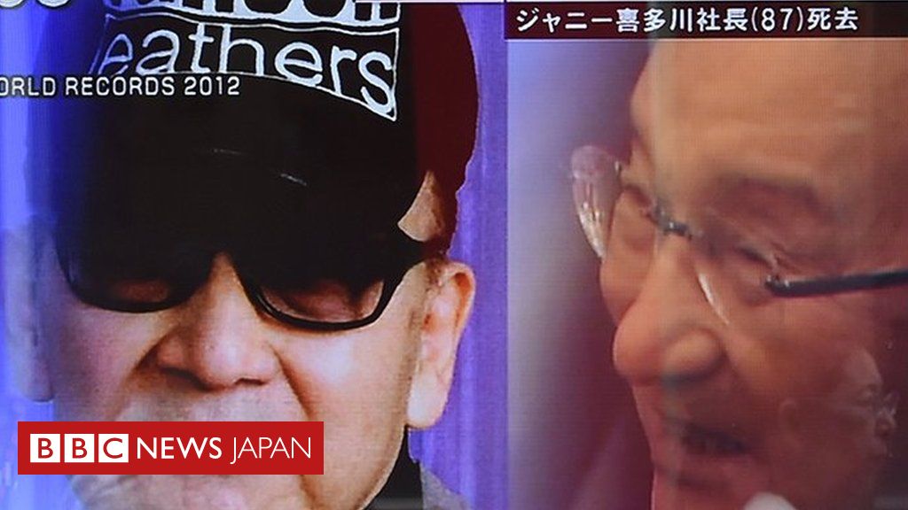 【BBC】日本国内に衝撃が走ったのか？　いや、走らなかった「みんな知ってたけど、誰も何もしなかった。」……ジャニー喜多川氏の性的加害