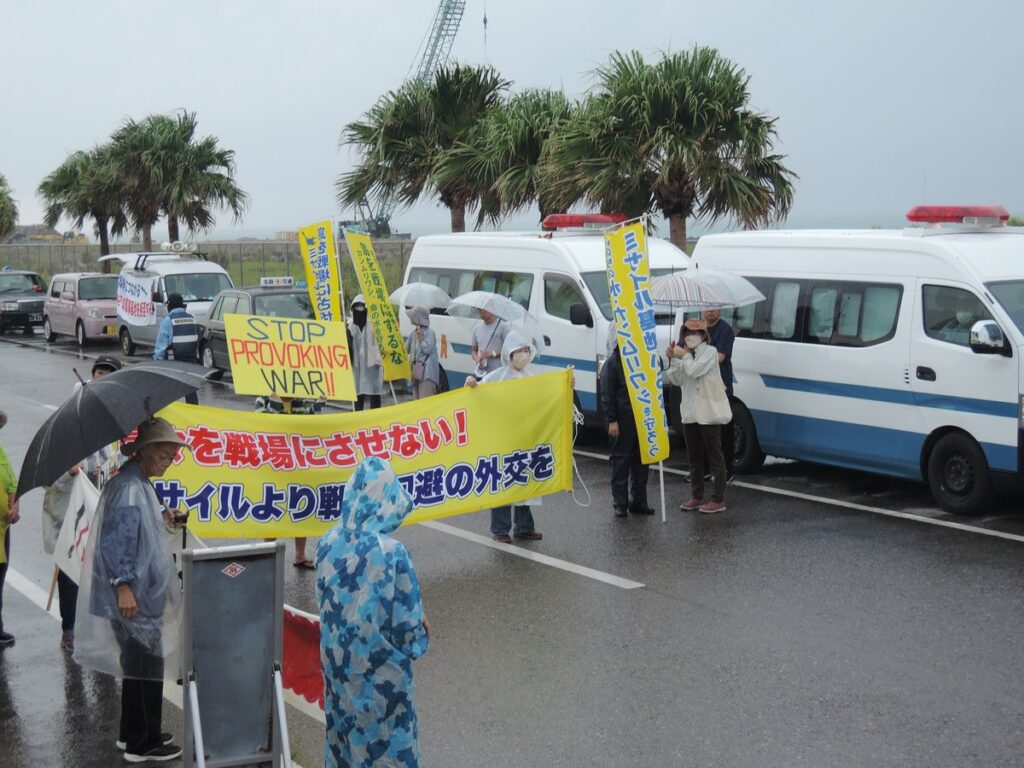 反基地市民団体らが米海軍に対して「ヤ○キーゴーホーム」などとヘイトスピーチ　石垣島