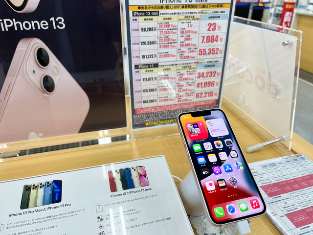 【経済】"日本没落" iPhone12→15で3万円も値上げ！米では同一価格なのに