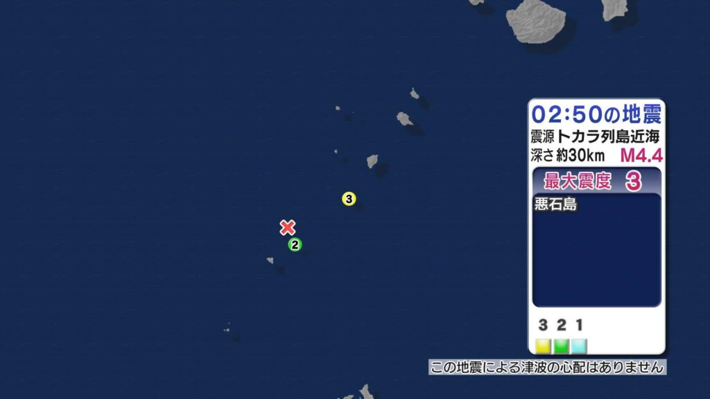 トカラ近海で相次ぐ地震に諏訪之瀬島の御岳の噴火  一体何が始まるんです・・・？