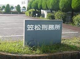 男性自認の受刑者に「女性下着の強制は違憲」　岐阜県弁護士会が警告