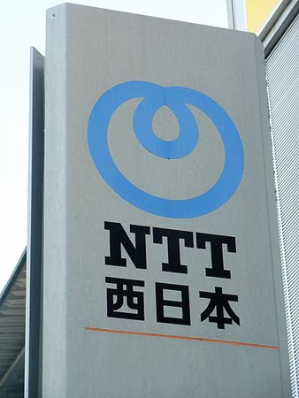 輪島市の一部で固定電話・インターネット通信不能に…NTT西の非常用電源が枯渇