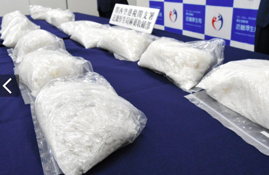 【麻薬取締部】18.4億円分の覚醒剤密輸容疑で2人逮捕　  関西空港で過去最多の押収量