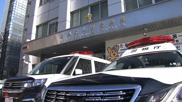 【ベト○ム人凶悪犯罪】群馬県太田市で20代の男性の首を刃物で刺して殺害。ベト○ム人『殺そうとした』