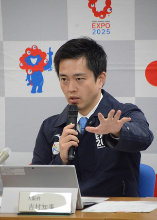 吉村知事「あれ、批判してたんちゃうかな？」　有名コメンテーターの「万博行きます」発言に苦笑