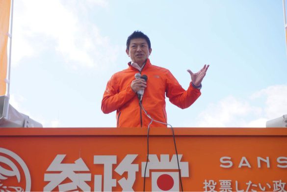 【参政党、自民党総裁選告示受け談話を発表】「我が党は、社会の分断を招く拙速な移民受け入れ、現実とかい離した脱炭素政策を見直す候補を支持する、エネルギー安全保障を実現するリーダーの登場を強く求める」