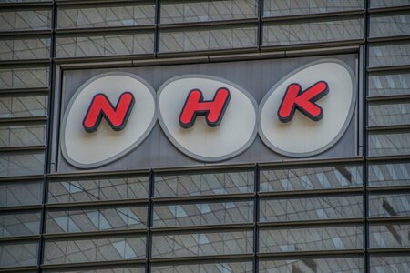 NHKへの不満と批判……前会長がパブコメに異例の意見　文書を入手