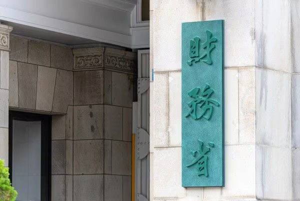 国債利払い費、27年度15兆円　金利上昇で膨張　財務省試算