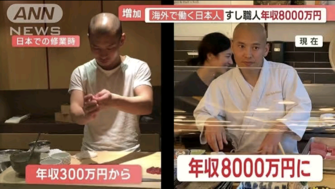 【貧困】日本からアメリカに移住した寿司職人、年収２５倍に！！！