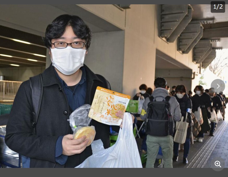 都庁前の食料配布に700人超行列…日本経済、状況はより深刻化