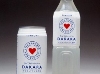 【飲料】大ヒットしたスポドリ「DAKARA」はなぜ麦茶に？　社内の反対を押し切った起死回生の一手とは