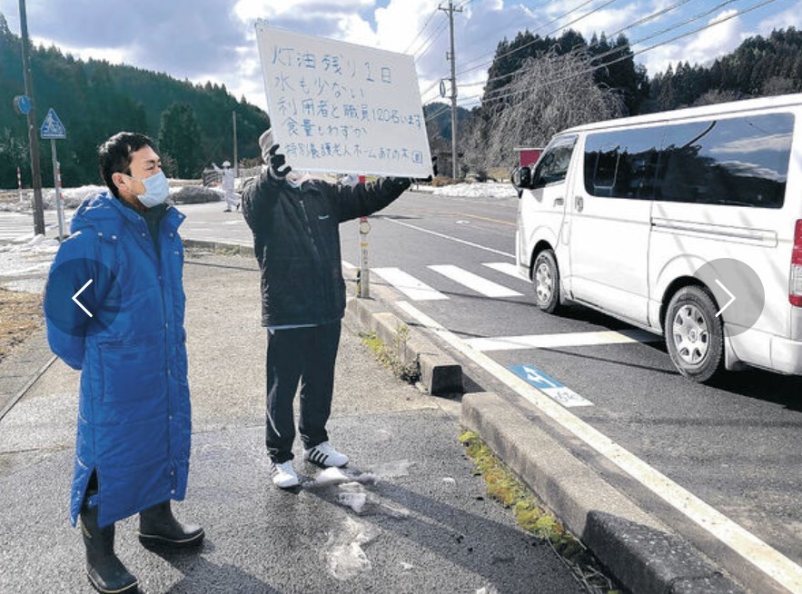 何もかも足りない　「命危ない」灯油あと１日　老人ホーム職員路上で訴え