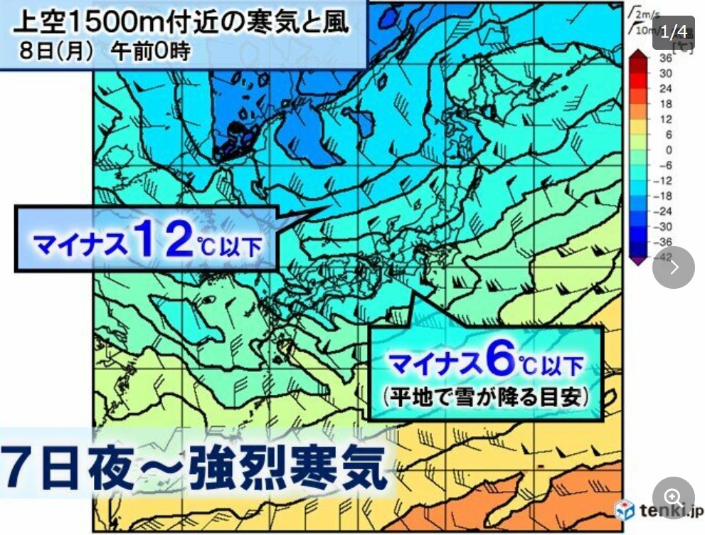 【北陸天気】6日～7日は警報級大雨　7～8日は強烈寒気で被災地に雪　大雪の所も