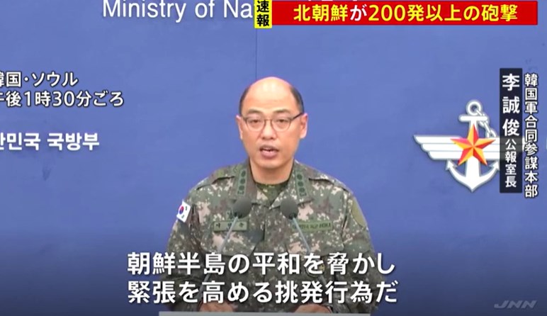 北朝鮮、NLL付近で200発以上を砲撃＝韓国軍「被害なし。北の挑発に相応する措置を行う」