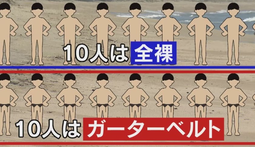 「10人が全裸、10人ガーターベルト」と通報…男約20人が下半身露出か　海岸が“出会いの場”に？