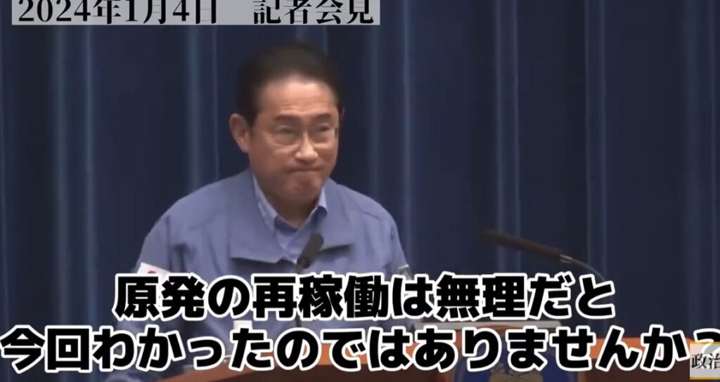 【動画あり】　記者　「原発を再稼働すべきじゃない！！」　→３万いいね