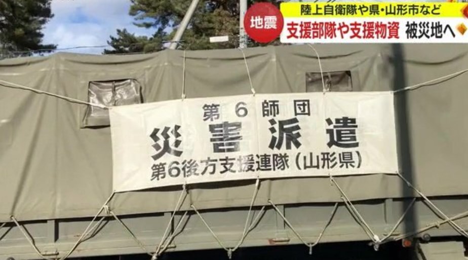 山形県から陸上自衛隊第6師団が到着、人手不足の被災地に朗報